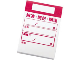 EBM Lb`yb^EB[N[ 100Ԃ~10 [Y