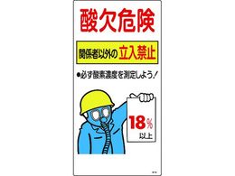 �_�f���R�֌W�W�� �_���댯�E�֌W�҈ȊO�̗����֎~