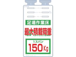 ���� �邵���� �����Ə� �ő�ύډ׏d150kg