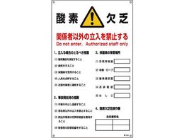 �_�f���R�֌W�W���_�f���E�֌W�҈ȊO�̗����֎~ �_-203