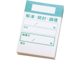 EBM �L�b�`���y�b�^�E�B�[�N���[ 100���Ԃ�~10���� �O���[��