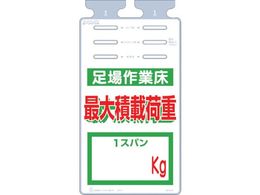 ���� �邵���� �u�����Ə� �ő�ύډ׏d kg�v