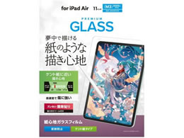 �G���R�� iPadAir�K���X�t�B���� M3 �P���g�����S�n TB-A25MFLGAPLL