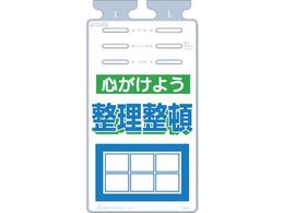 ���� �邵���� �u�S�����悤�������ځv SK-516