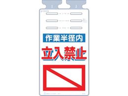 ���� �邵���� �u��Ɣ��a�������֎~�v SK-522