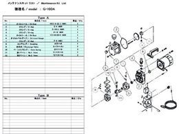 ULVAC G-10DApeiXLbg G-10DA MAINTENANCEKIT