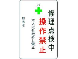 IM �C���_��������֎~�v���[�g ���n AMCMKP7