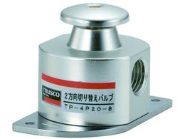 TRUSCO 2�����ؑփo���u ON�EOFF�o���u TP-4P20