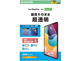 �G���R�� iPadPro�t�B���� M4 ������ TB-A25PLFLAG