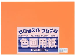 �剤���� �Đ��F��p�� 4�c�� 10�� ��������