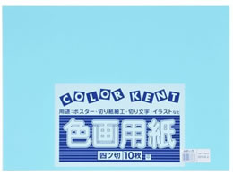 抽象水彩画 多色　画用紙　四つ切り「チキンジョージ」 抽象水彩画 多色 画用紙 四つ切り「チキンジョージ」