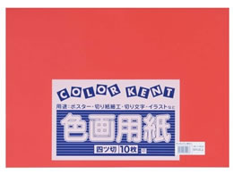 剤 ĐFp 4c 10 񂬂()