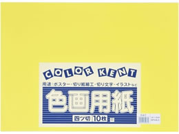 剤 ĐFp 4c 10 Ђ悱