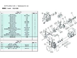 ULVAC GLD-280^280A^280BpeiXLbgB GLD-280A MAINTENANCEKIT B