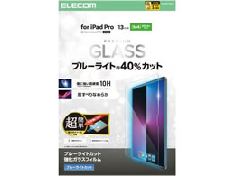 �G���R�� iPadPro�K���X�t�B���� M4 �u���[���C�g TB-A25PLFLGGBLT