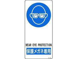 �Ώ\�� �C���X�g�W�� �ی상�K�l���p �A���~�� ���ʃe�[�v�t