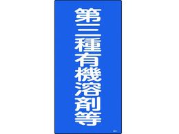 �Ώ\�� �L�@�n�܊֌W�W�� ��O��L�@�n�ܓ� 600�~300