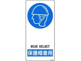 �Ώ\�� �C���X�g�W�� �ی�X���p �A���~�� ���ʃe�[�v�t