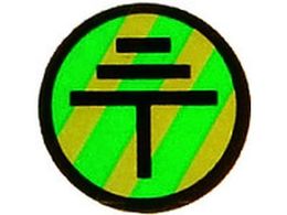 IM/�A�[�X���x��