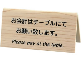 ������ �R�^����v�e�[�u���X�^���h ���� LI-10J �ؖ�