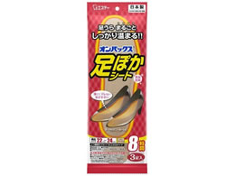 �G�X�e�[ ���ۂ��V�[�g8���� 22cm 3��