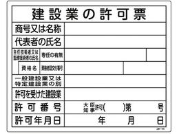 �H���֌W�W�� ���݋Ƃ̋��[ �H��-105  �G���r