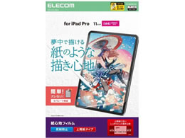 �G���R�� iPadPro�t�B���� M4 �㎿�� ���S�n TB-A25PMFLAPL