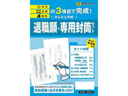 {@ 񂽂쐬 ސEEpZbg J38-3