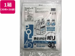 VXe|}[ 肳t| 45L  30~30