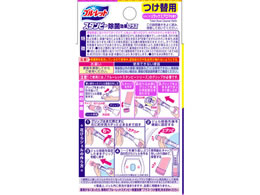 小林製薬 ブルーレットスタンピー除菌効果 替 3本 リラツクスアロマ Forestway 通販フォレストウェイ