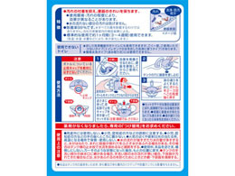 小林製薬 液体ブルーレットおくだけ除菌効果 替 2個 Exミント Forestway 通販フォレストウェイ