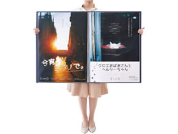 キングジム ポスターファイル B2 乳白 2冊 3184ニユ Forestway 通販フォレストウェイ