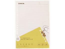 LOW Om[g Z[mp[Y[t A5 400-50