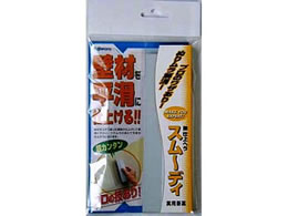 �t�W�������w �X���[�f�B �V�A�Q�w��