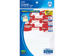 �\�j�b�N ID�J�[�h�p �݉������D 10�� �� NF-455-R