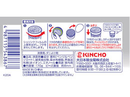大日本除虫菊 おくだけダニコナーズ ビーズタイプ 60日 無臭 Forestway 通販フォレストウェイ