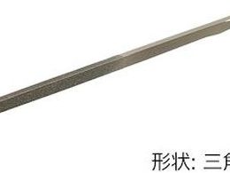 ツボサン ダイヤモンドヤスリ S-8 三角 #200-60L DSSA0820 | Forestway