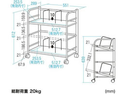 サンワサプライ ファイルワゴン 2段タイプ・棚板2WAY設計 WG-301N