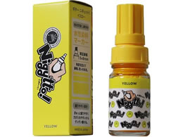 wH nigytto! jMbg Yellow GN-T5