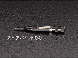 �G�X�R �X�y�A�[�|�C���g (EA574E�p) EA574E-1