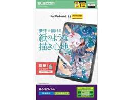 �G���R�� iPadmini�t�B���� A17 �P���g�� ���S�n TB-A25SFLAPLL