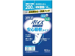 NVA |CY Ypbh z^Cv 200cc 14