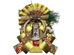 �J�T�n�� ���N���� �C�g 0125148