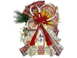 �J�T�n�� ���N���� ���̗t 0125149