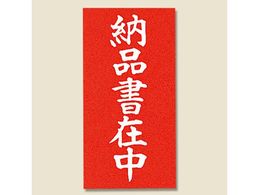 ʐڒ׎D [iݒ 1000 003550202