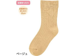 薼Ȍ\bNX wl x[W 22`24cm