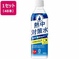 ԕ䉻 M΍  500ml 48{