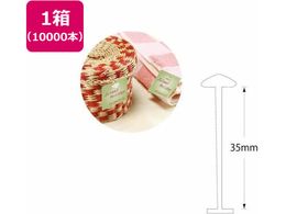 wCR[ wCR[^Os X^_[h 35mm 10000{ 003736402