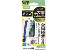 GR iPhone17ProKXtB ɔ BLC PM-A25CFLGFOSTB