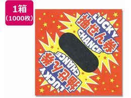 wCR[ Op  bL[`X 1000 003800201